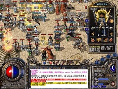 热血传奇十二周年客户端下载完整版