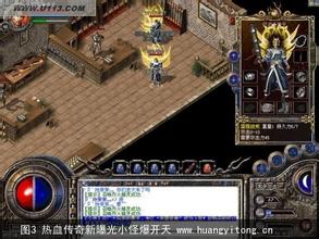 1.76特戒小极品传奇