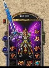 好玩的复古传奇