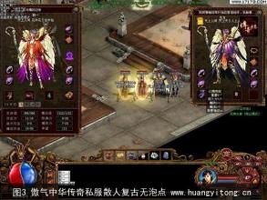 变态版手机传奇游戏排行榜