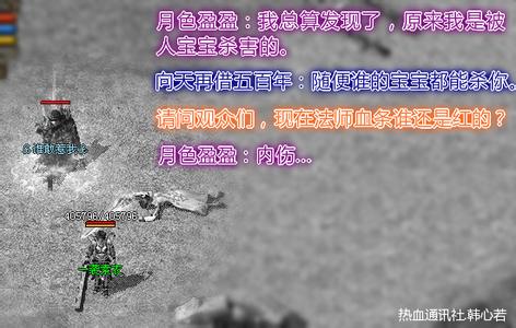 变态传奇类手游
