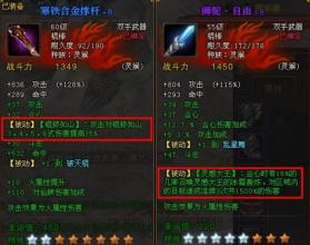传奇1.75客户端下载完整版