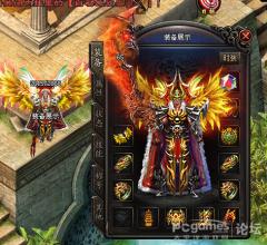 盛大传奇1.80客户端