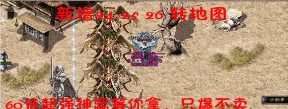 热血传奇手游冲级