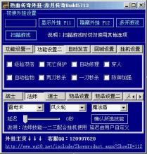 热血传奇8l攻城视频