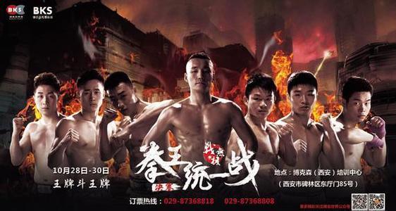 2003版失落大帝版传奇