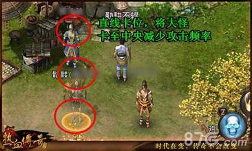 1.76穿戴鉴定传奇