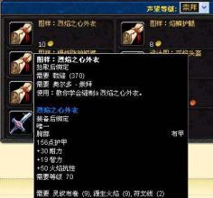 韩版变态传奇