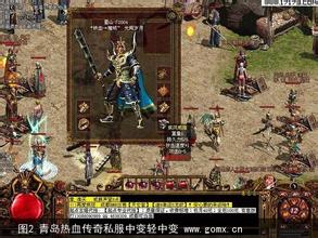 复古仙剑版本传奇