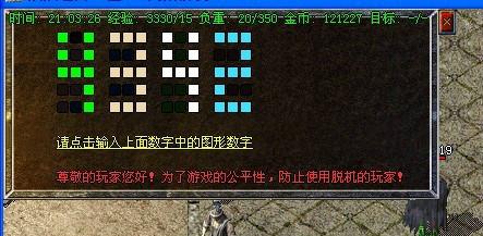 1.76精品版本