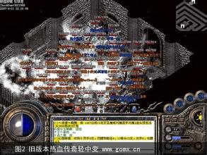 蓝月传奇用什么辅助
