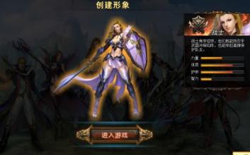 传奇盛世吧