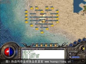 mir2传奇客户端