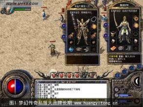 传奇霸业vip价格表和奖励