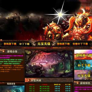 传奇辅助收费版排行榜