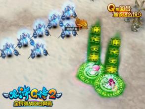 悠悠1.76金币英雄合击