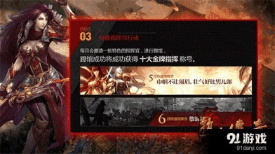 传奇1.76赤月