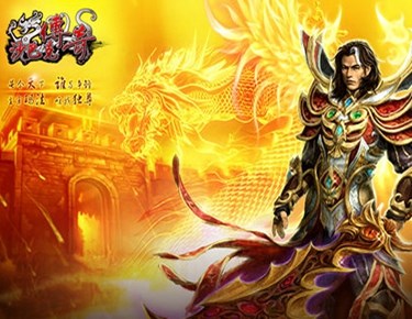 热血传奇十大公会