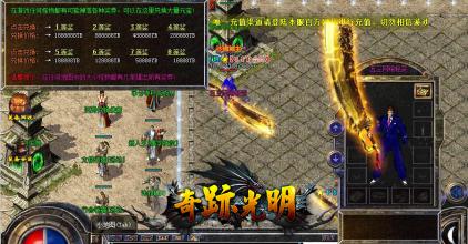 今天新开1.76复古传奇