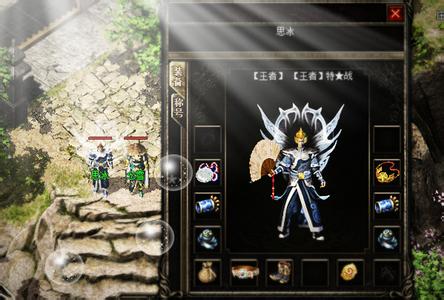 热血传奇法师装备鉴定