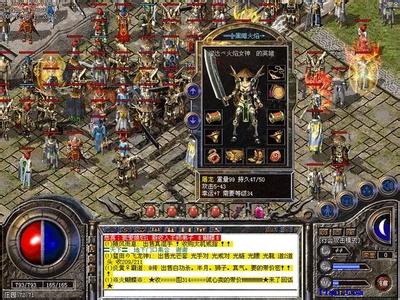 1.76复古传奇手游