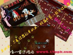 盛大热血传奇官方网址是多少