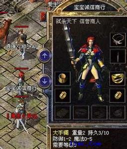 1.80微变霸王火龙传奇