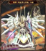 传奇中变怎么调挂最好