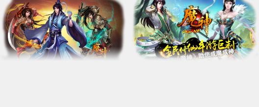 最新元素中变传奇网址