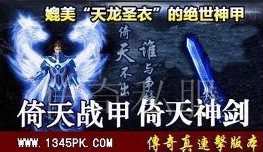 传奇手游虹魔合成技巧