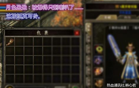 找沉默版本的传奇网站