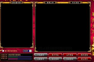 1.76蓝魔究极传奇