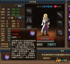 馀姚单职业传奇私服