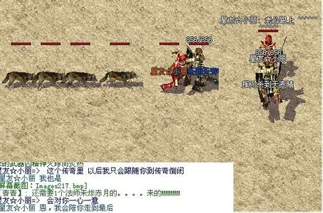 热血传奇英雄合击补丁下载