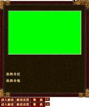 传奇手游qq开服时间表