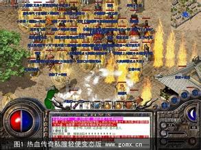 传奇客户端官网下载
