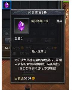 变态传奇手游版