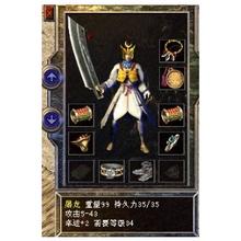 传奇内挂全部文件夹