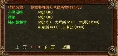刀塔传奇变态版月卡