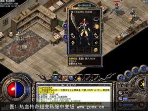 手游盛大传奇1.76