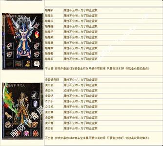 新开中变传奇靓装