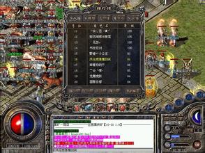 热血传奇客户端1.85