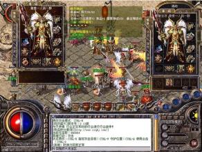 传奇类手游哪个最好玩