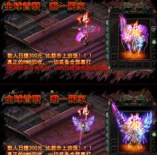 复古传奇挂机外挂