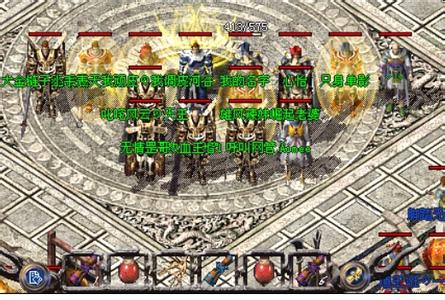 1.76蓝魔精品传奇