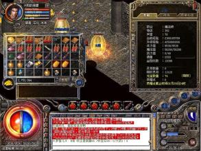 手游热血传奇新手攻略