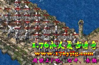 迷失传奇手机版