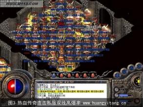 传奇王者(送裁决)