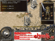 1.85星王合击私服