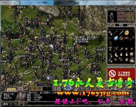 蓝月传奇积分装备升级